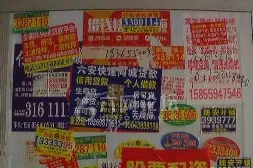 平街乡开锁找墙上的小广告可靠吗？小心“陷阱”